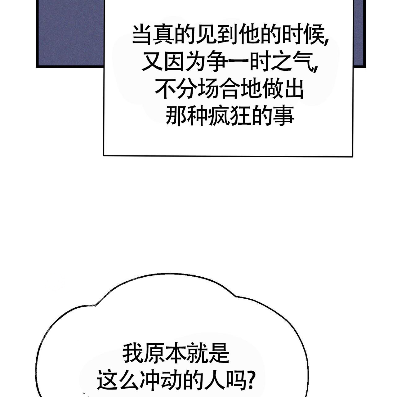 《圣诞之歌》漫画最新章节第7话免费下拉式在线观看章节第【54】张图片