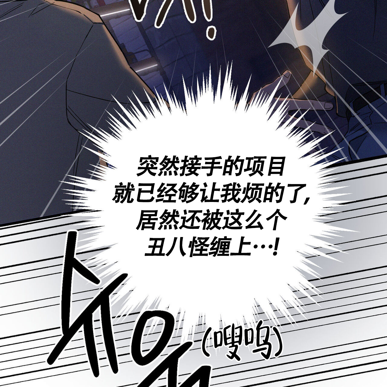 《圣诞之歌》漫画最新章节第1话免费下拉式在线观看章节第【37】张图片