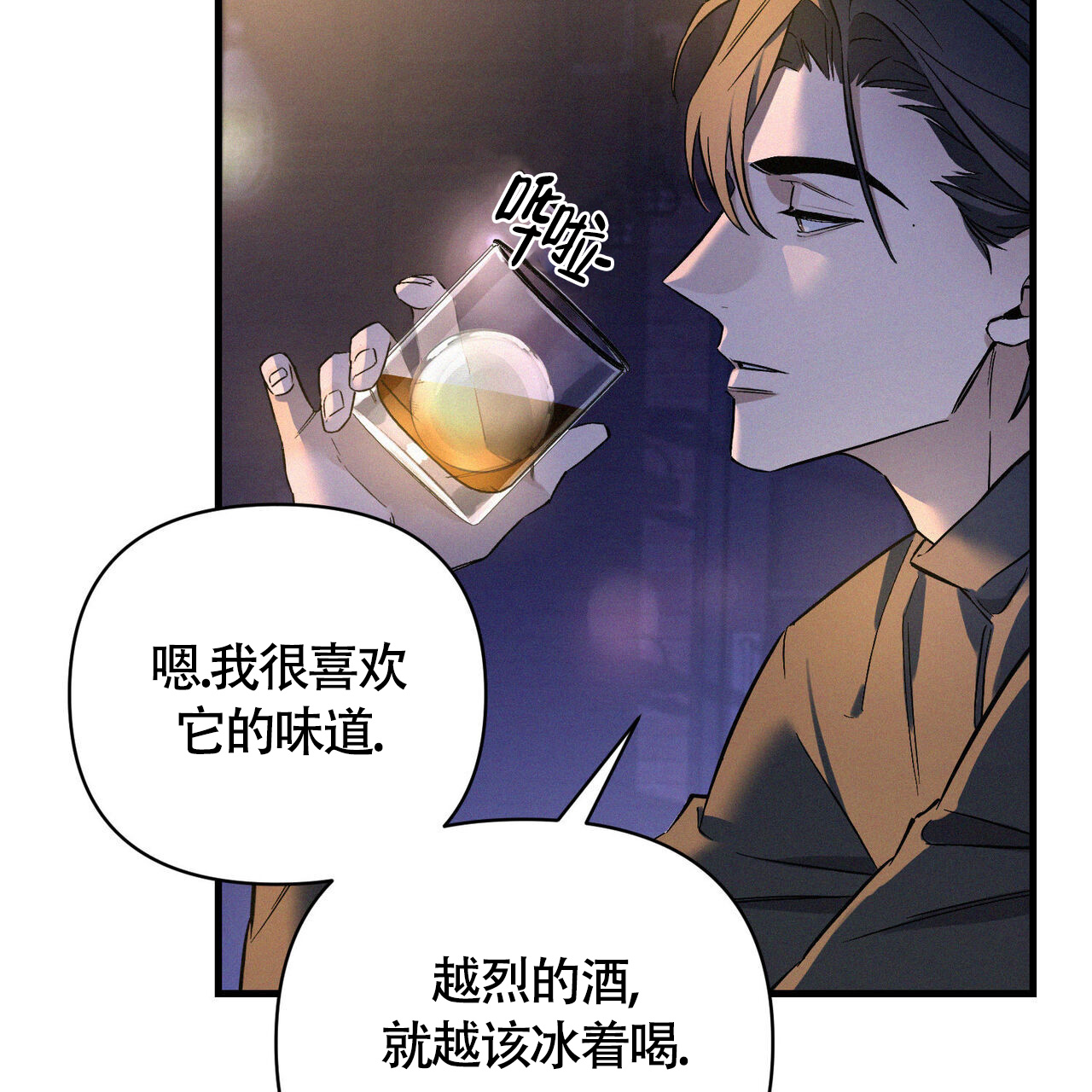 《圣诞之歌》漫画最新章节第1话免费下拉式在线观看章节第【63】张图片