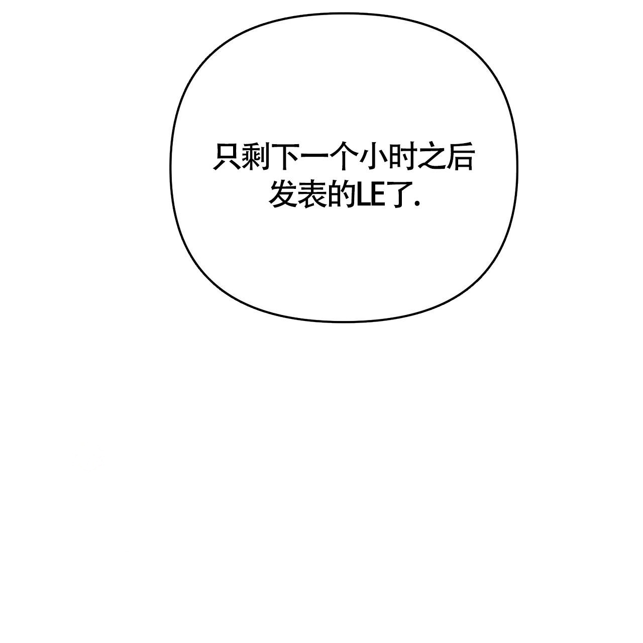 《圣诞之歌》漫画最新章节第6话免费下拉式在线观看章节第【18】张图片