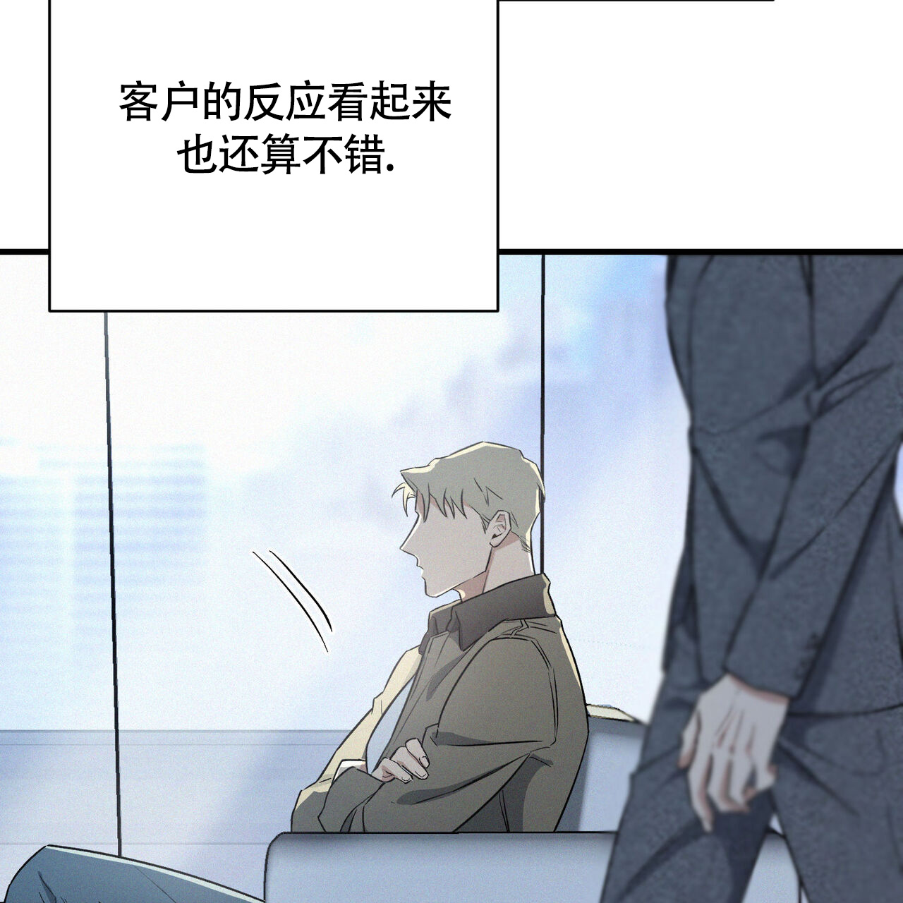 《圣诞之歌》漫画最新章节第3话免费下拉式在线观看章节第【74】张图片