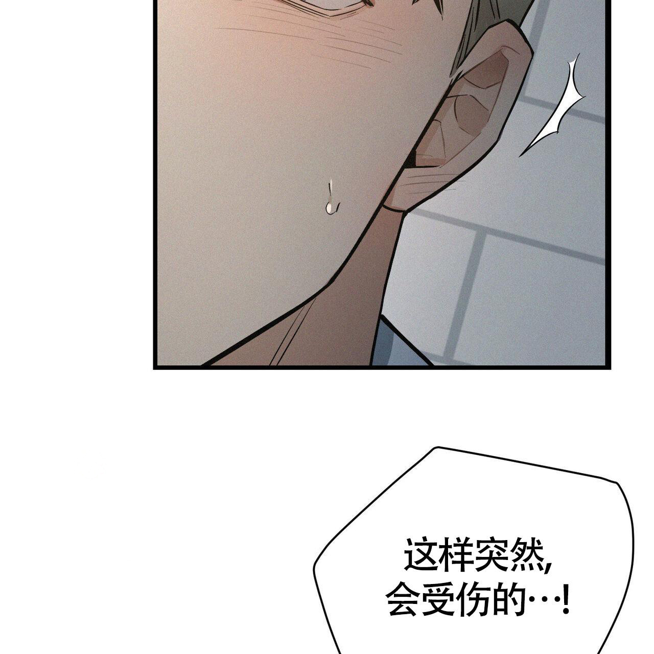 《圣诞之歌》漫画最新章节第7话免费下拉式在线观看章节第【5】张图片