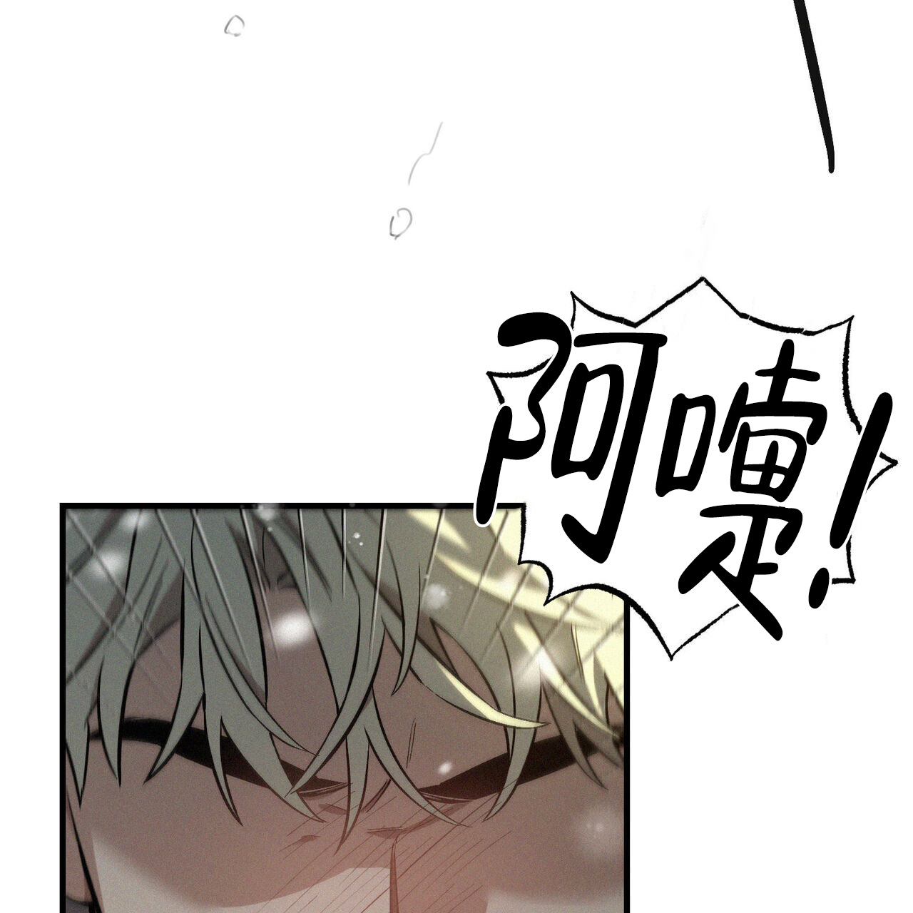 《圣诞之歌》漫画最新章节第1话免费下拉式在线观看章节第【3】张图片