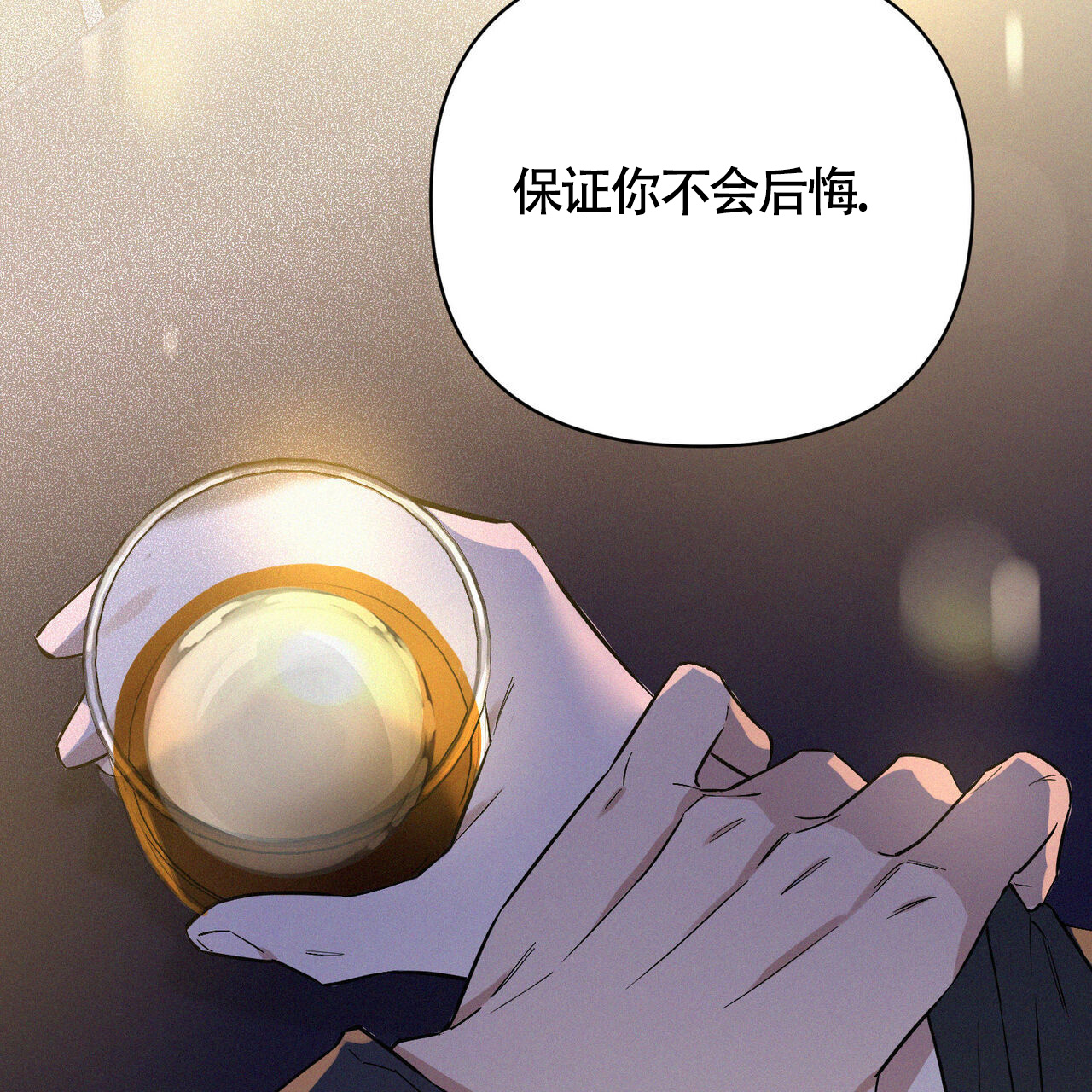 《圣诞之歌》漫画最新章节第1话免费下拉式在线观看章节第【70】张图片