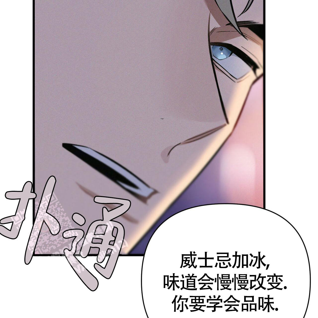 《圣诞之歌》漫画最新章节第8话免费下拉式在线观看章节第【23】张图片