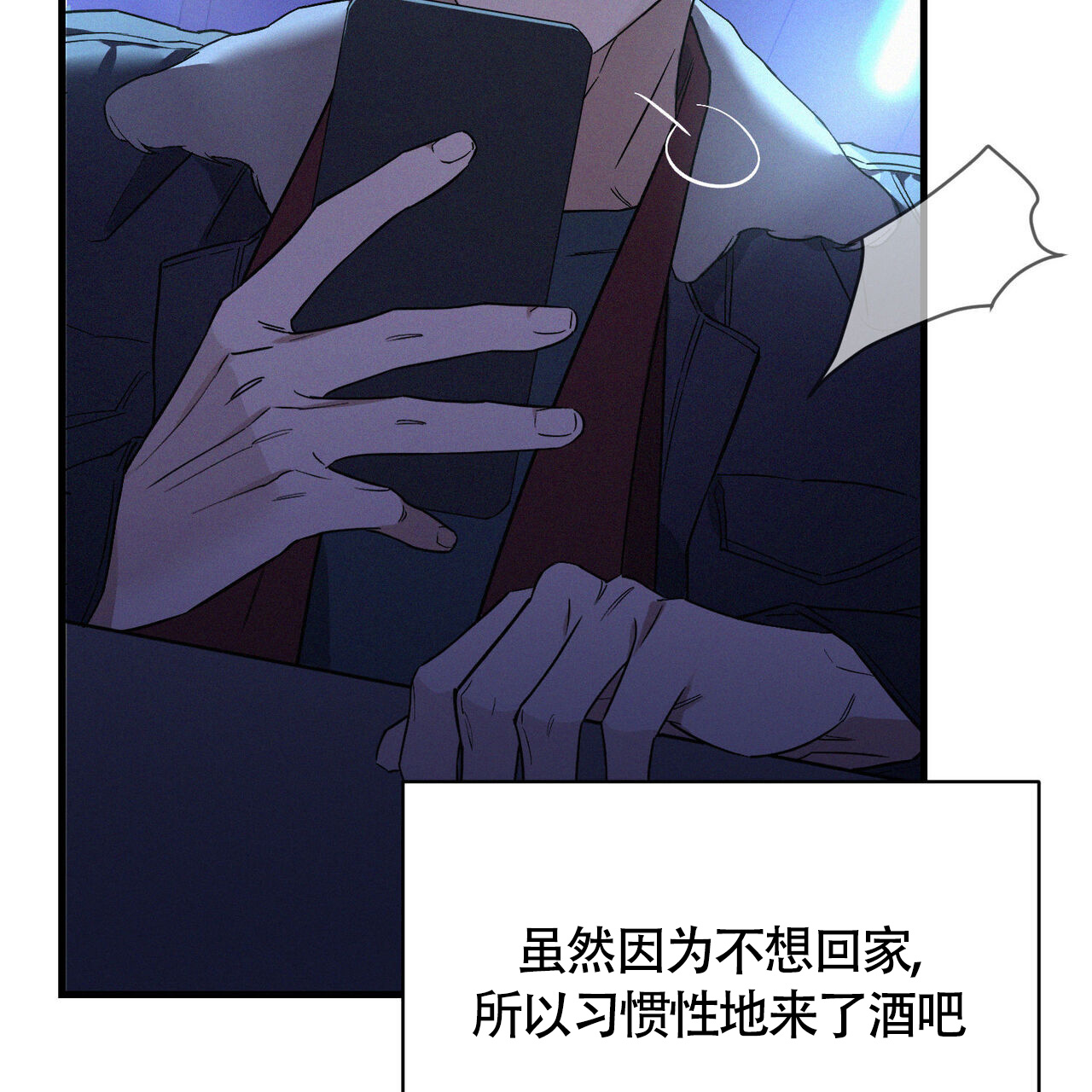 《圣诞之歌》漫画最新章节第1话免费下拉式在线观看章节第【20】张图片