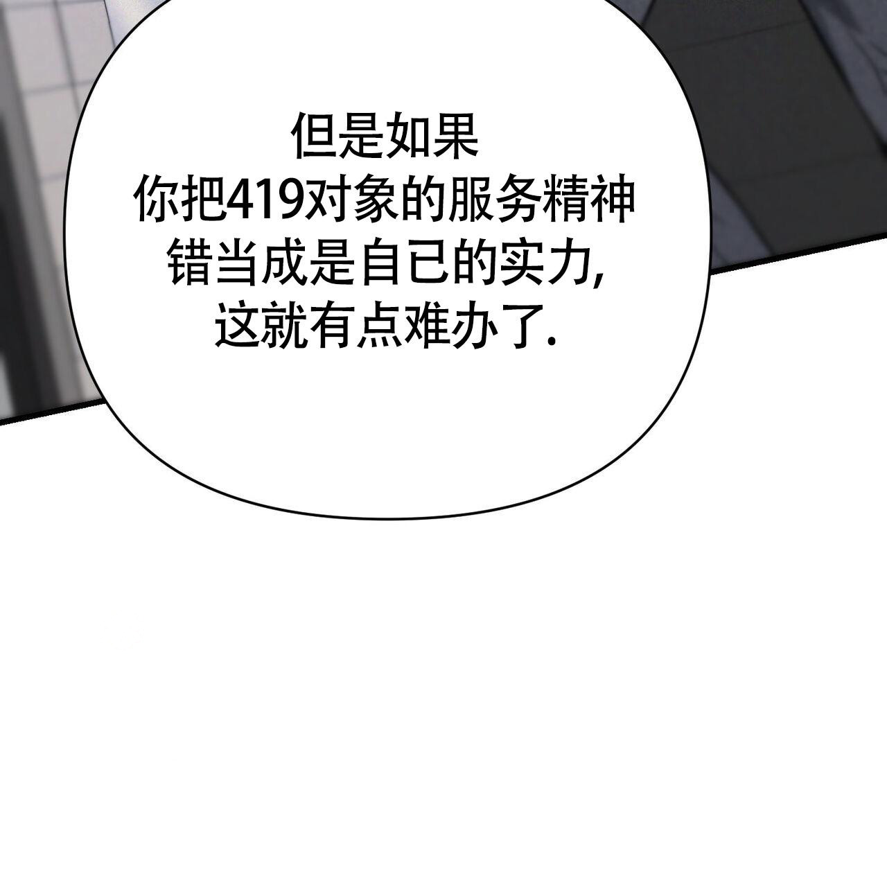 《圣诞之歌》漫画最新章节第4话免费下拉式在线观看章节第【70】张图片