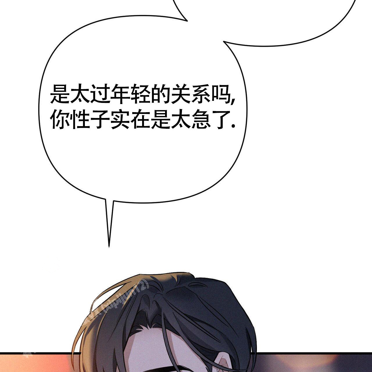 《圣诞之歌》漫画最新章节第8话免费下拉式在线观看章节第【24】张图片