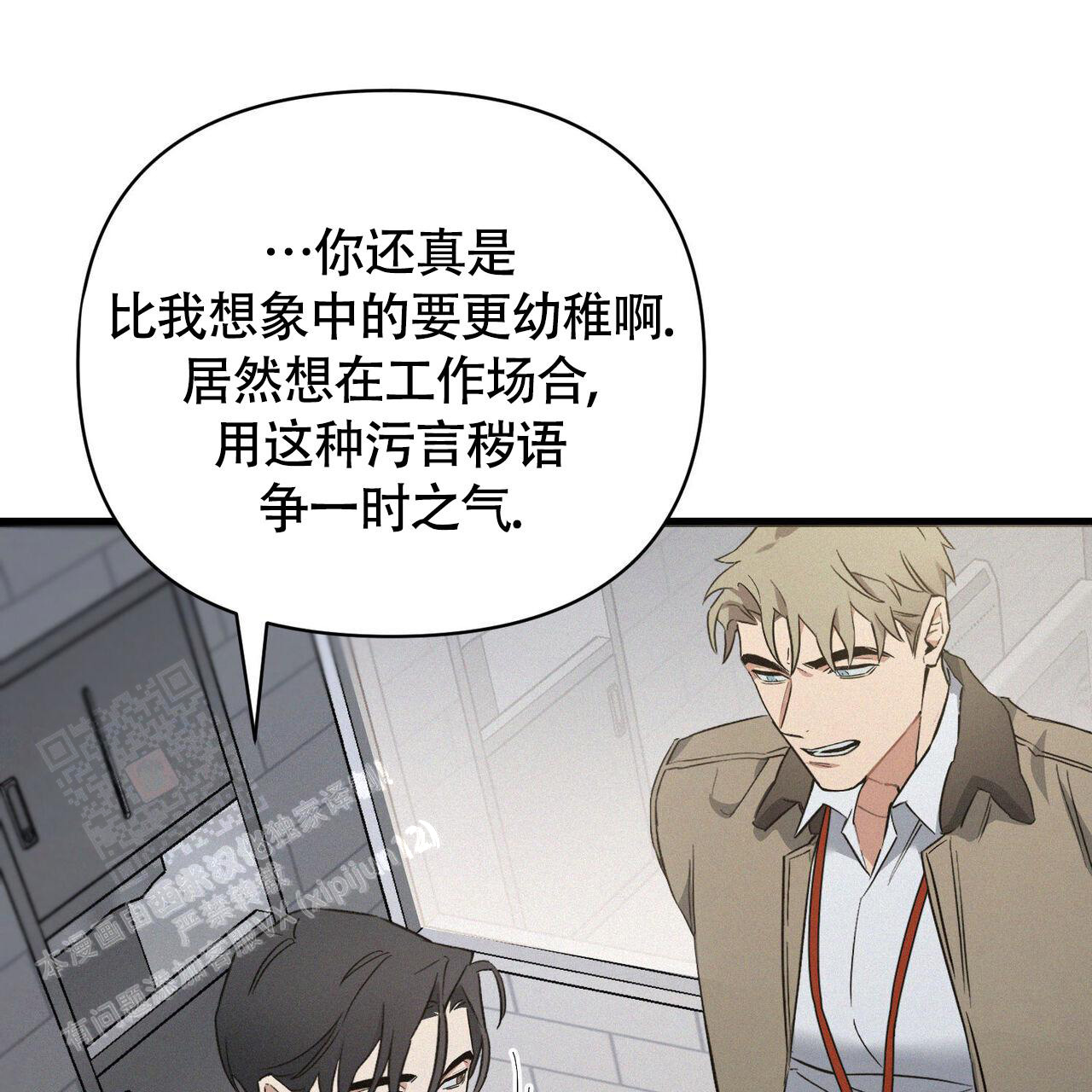 《圣诞之歌》漫画最新章节第4话免费下拉式在线观看章节第【52】张图片