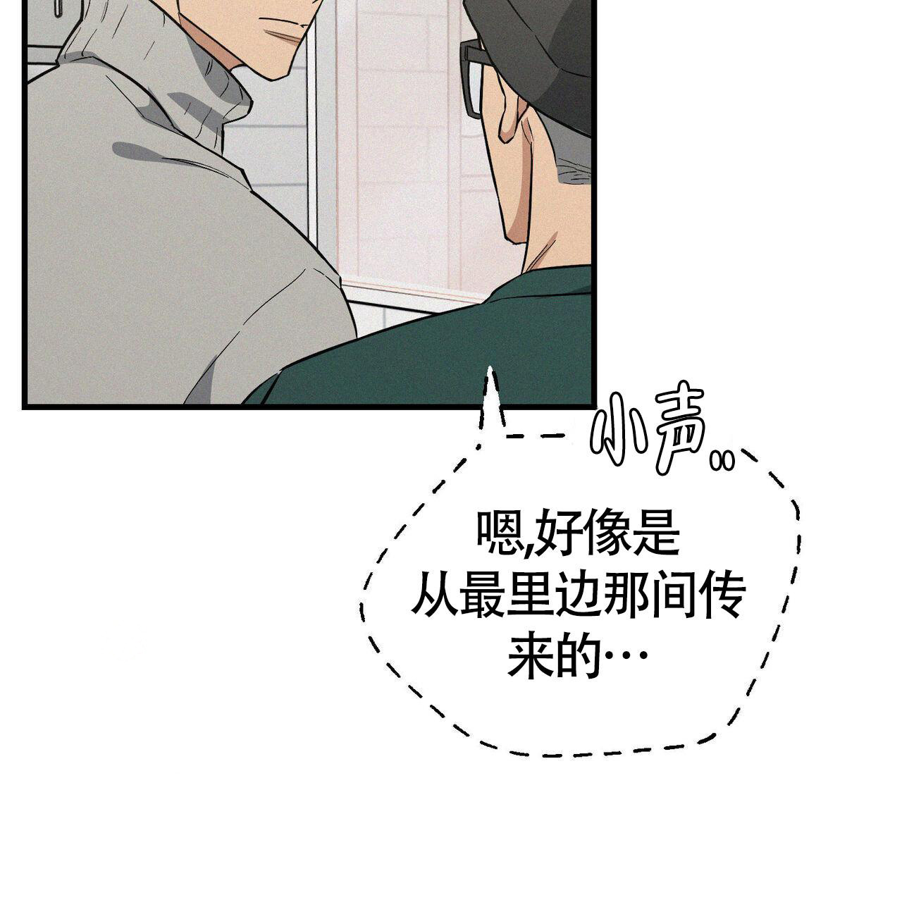 《圣诞之歌》漫画最新章节第6话免费下拉式在线观看章节第【32】张图片