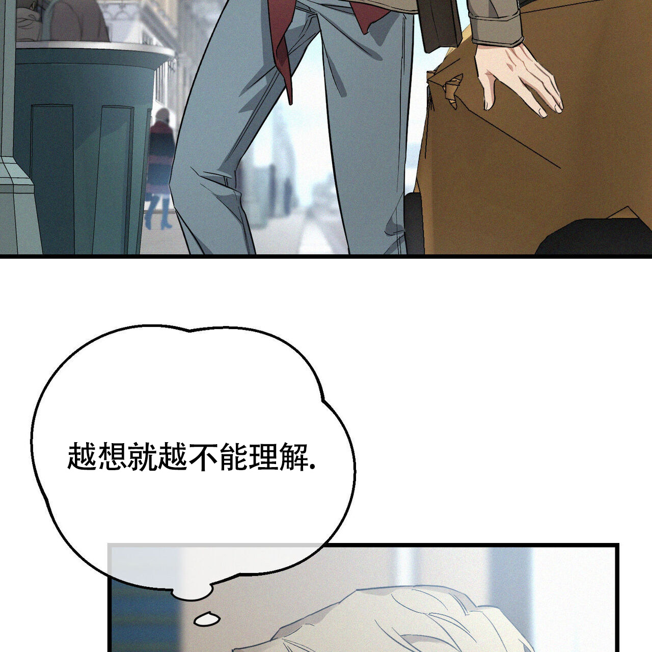 《圣诞之歌》漫画最新章节第3话免费下拉式在线观看章节第【17】张图片