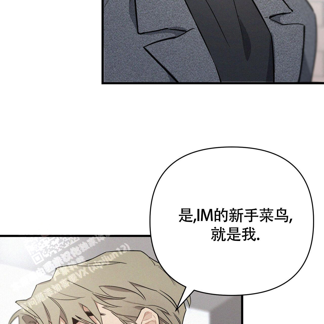 《圣诞之歌》漫画最新章节第4话免费下拉式在线观看章节第【35】张图片