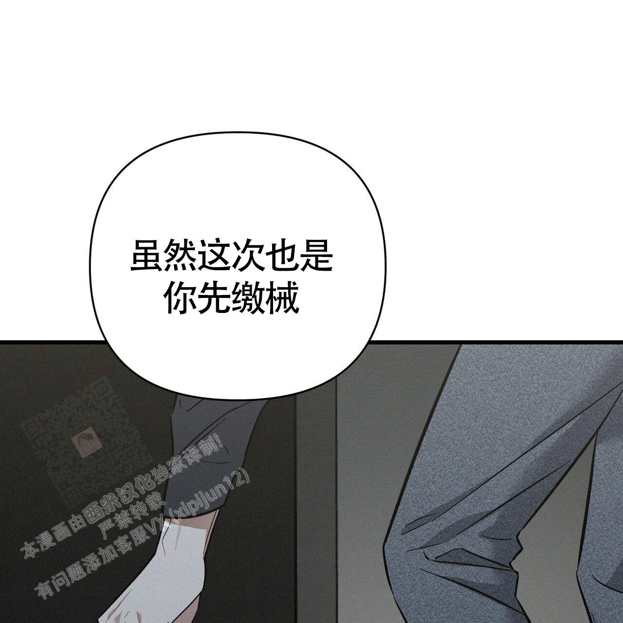 《圣诞之歌》漫画最新章节第7话免费下拉式在线观看章节第【28】张图片