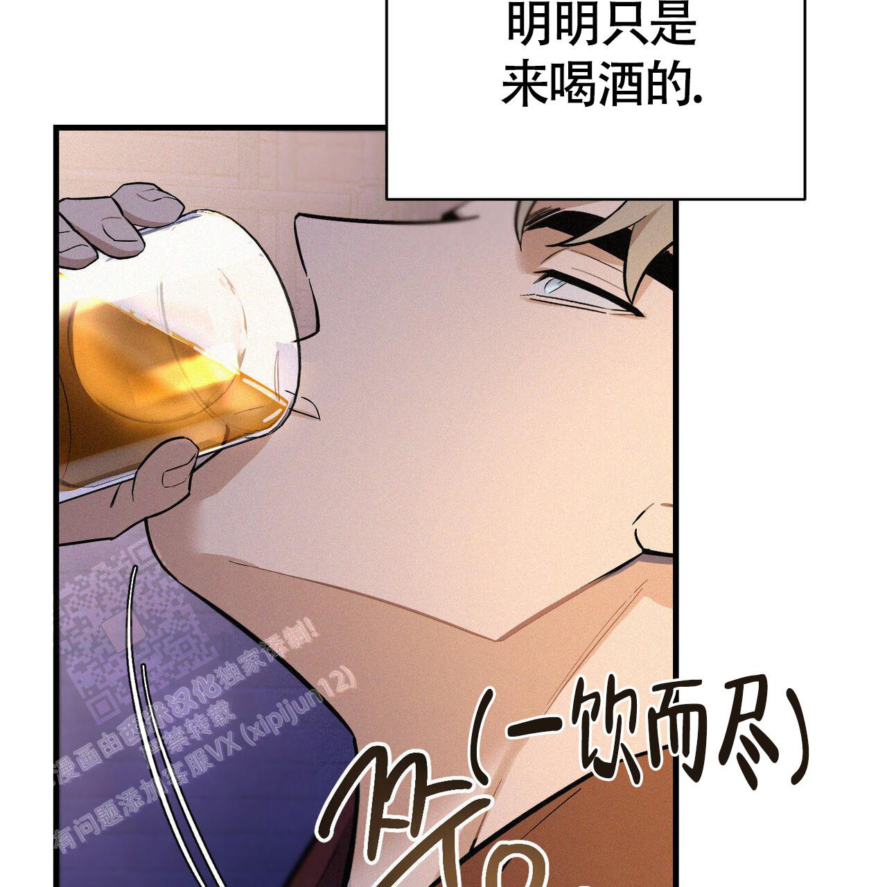 《圣诞之歌》漫画最新章节第8话免费下拉式在线观看章节第【17】张图片