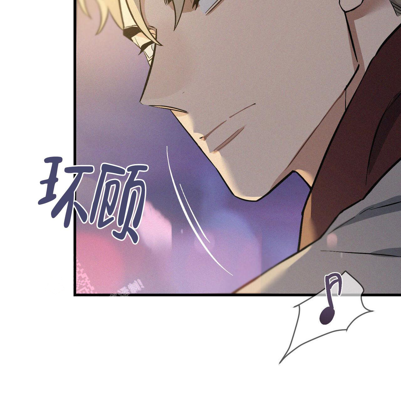 《圣诞之歌》漫画最新章节第8话免费下拉式在线观看章节第【13】张图片