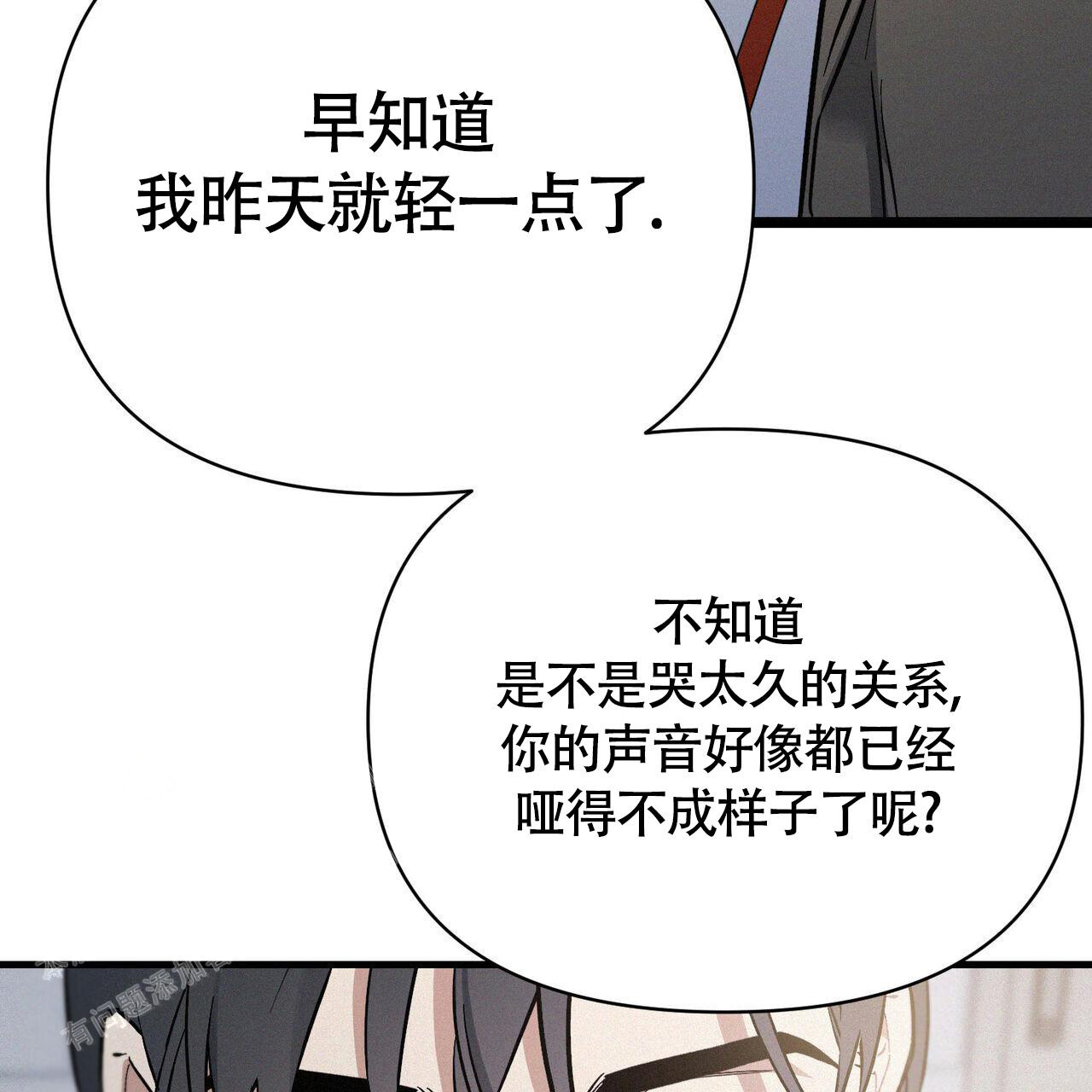 《圣诞之歌》漫画最新章节第4话免费下拉式在线观看章节第【50】张图片