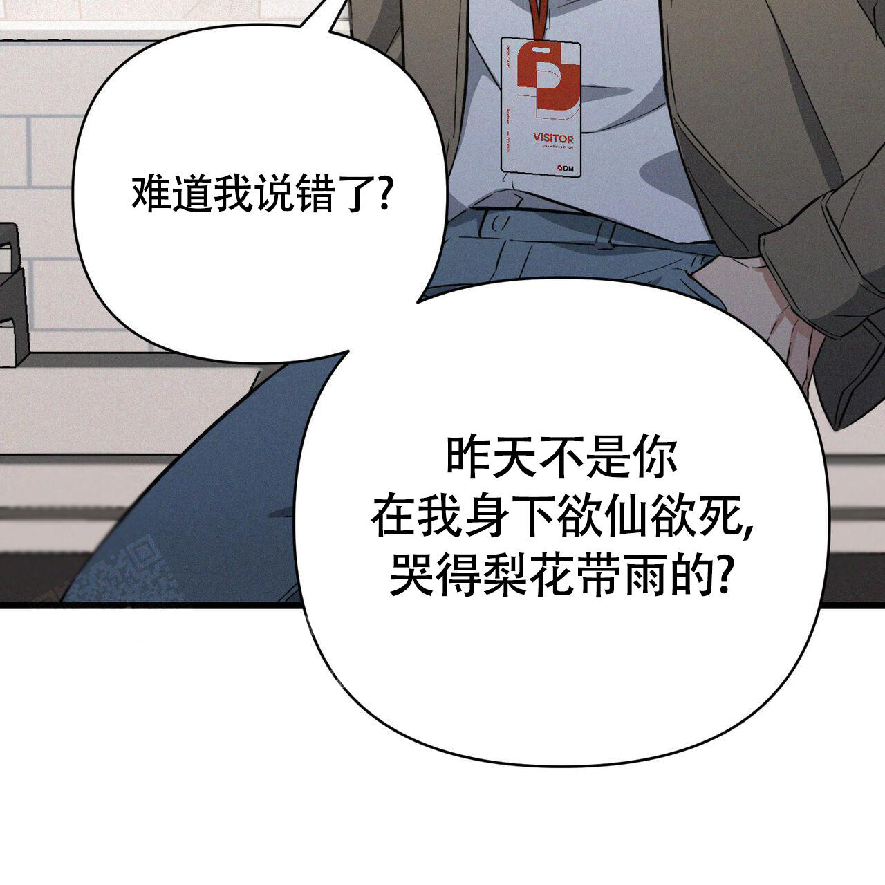 《圣诞之歌》漫画最新章节第4话免费下拉式在线观看章节第【56】张图片