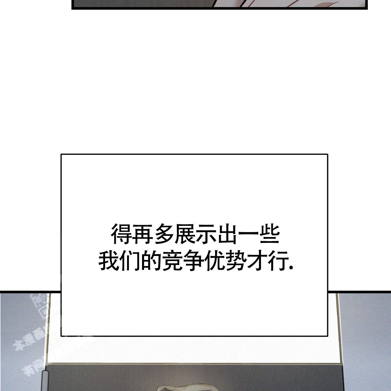 《圣诞之歌》漫画最新章节第5话免费下拉式在线观看章节第【20】张图片