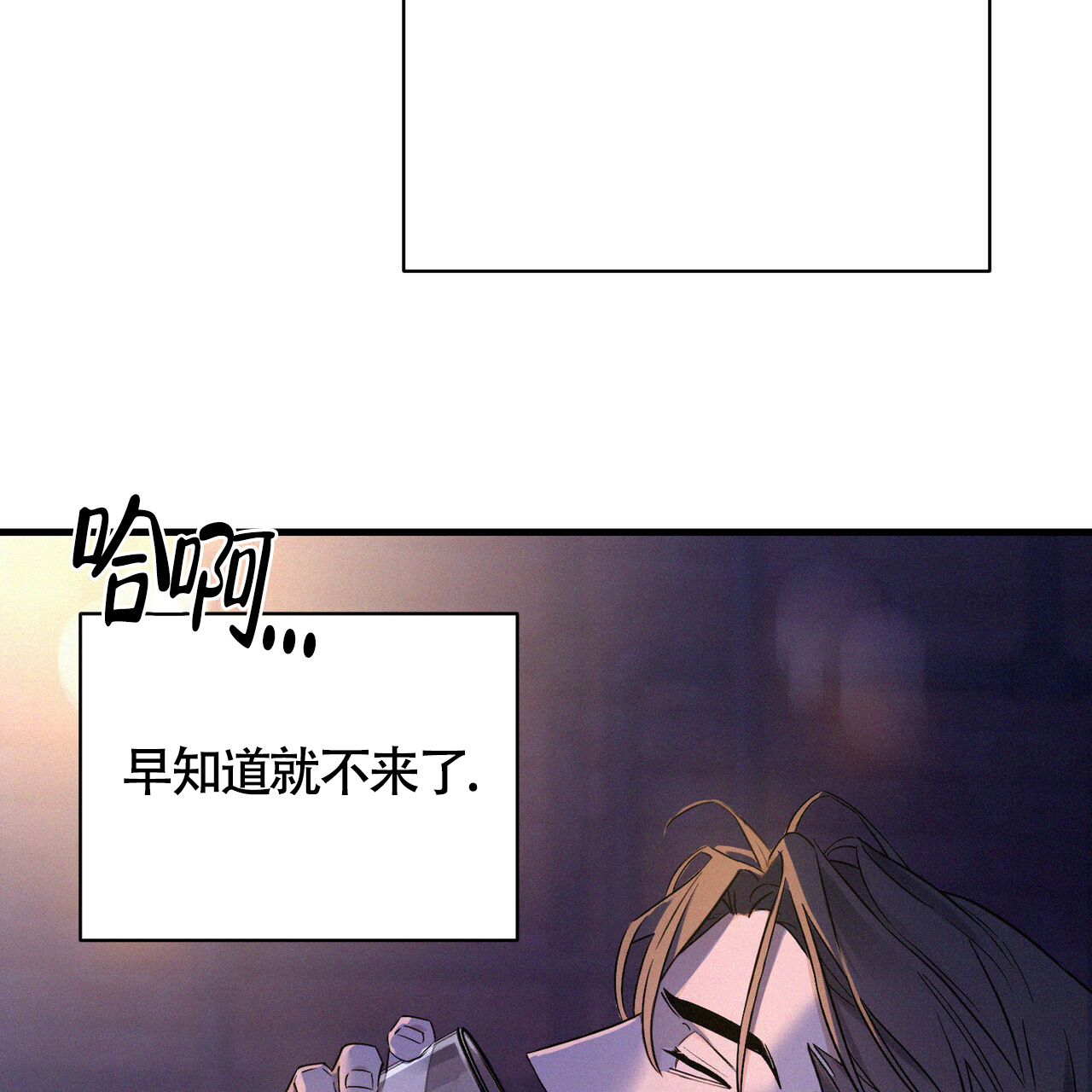 《圣诞之歌》漫画最新章节第1话免费下拉式在线观看章节第【32】张图片