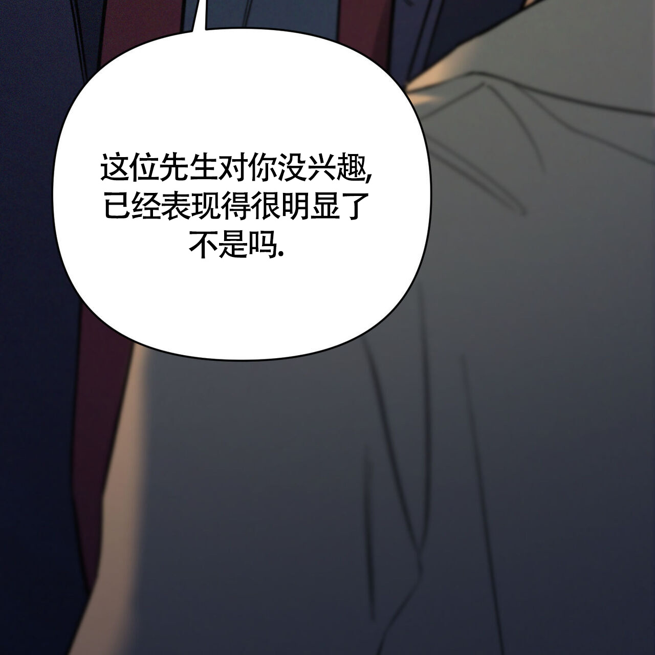 《圣诞之歌》漫画最新章节第1话免费下拉式在线观看章节第【41】张图片