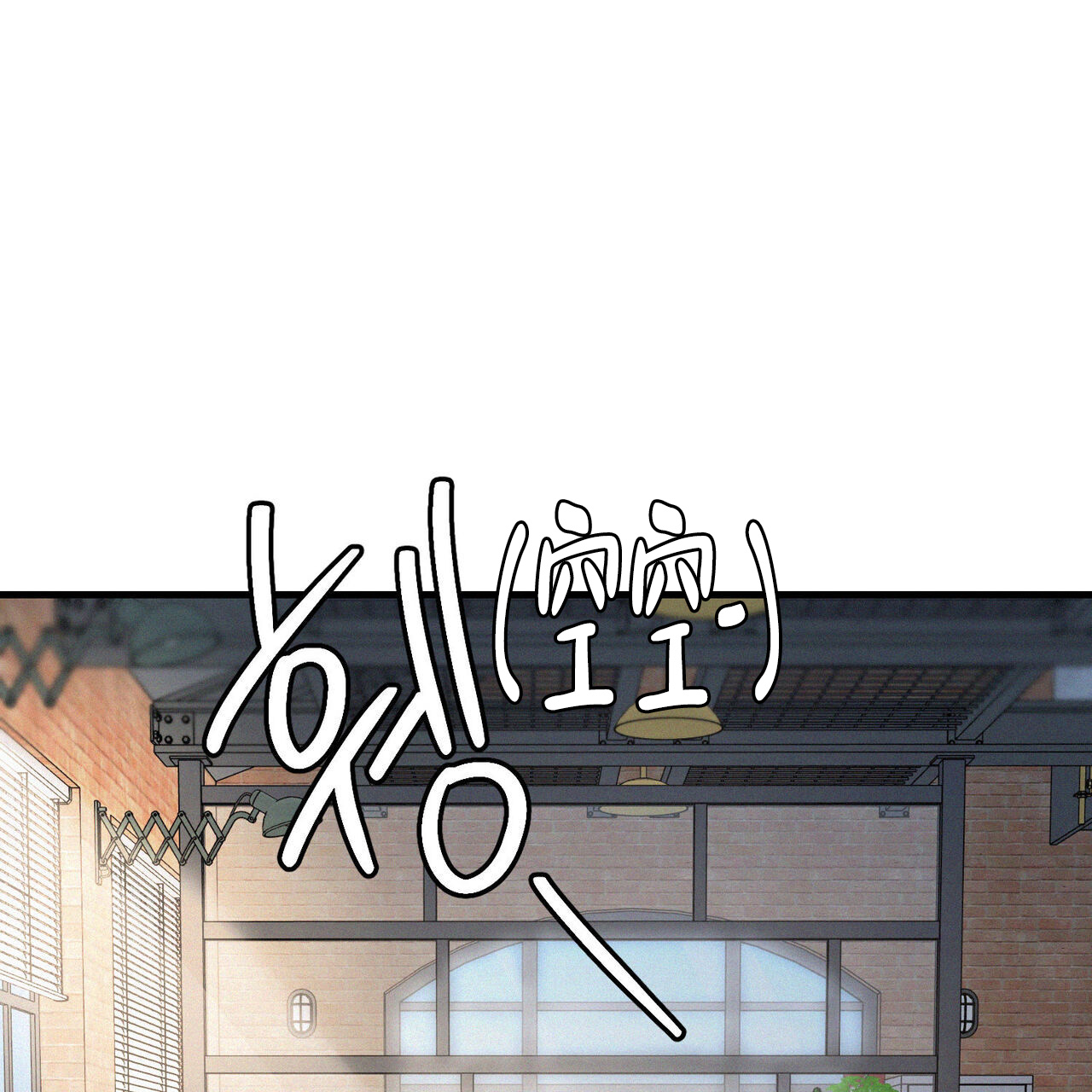 《圣诞之歌》漫画最新章节第3话免费下拉式在线观看章节第【1】张图片