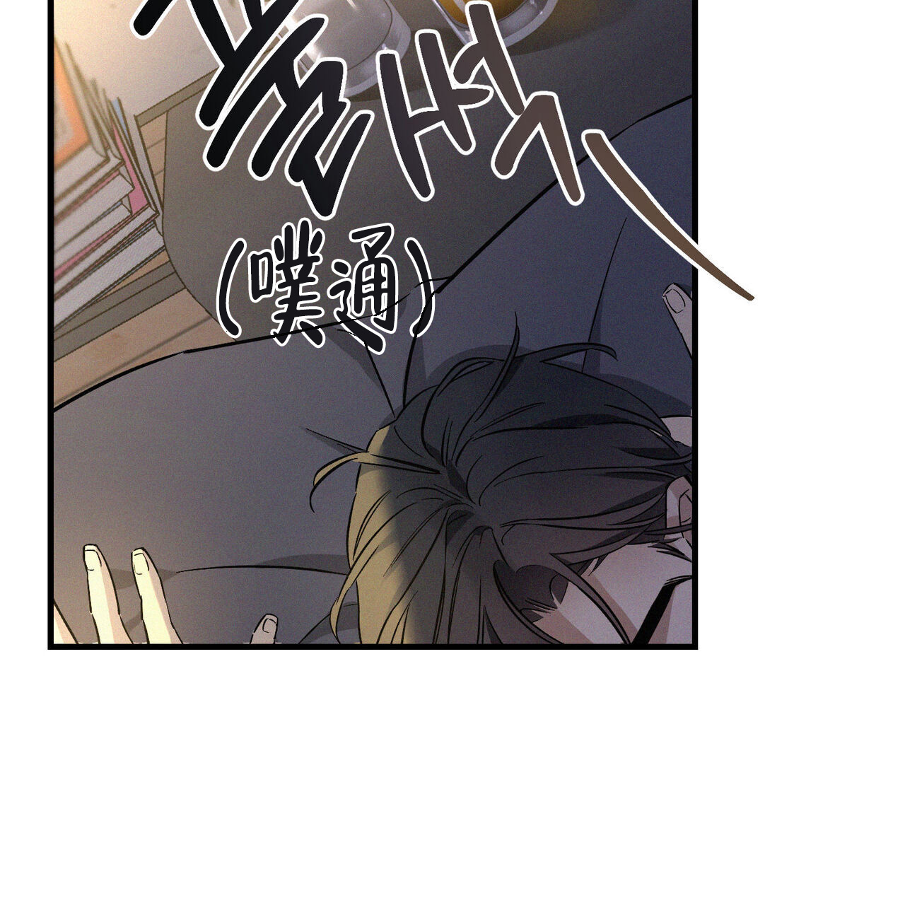 《圣诞之歌》漫画最新章节第2话免费下拉式在线观看章节第【3】张图片