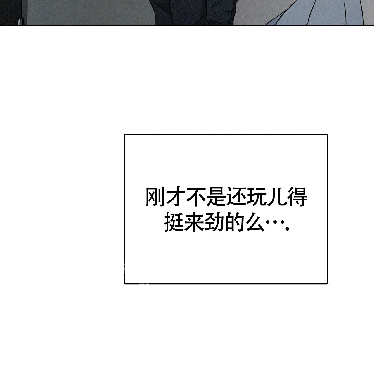 《圣诞之歌》漫画最新章节第7话免费下拉式在线观看章节第【8】张图片