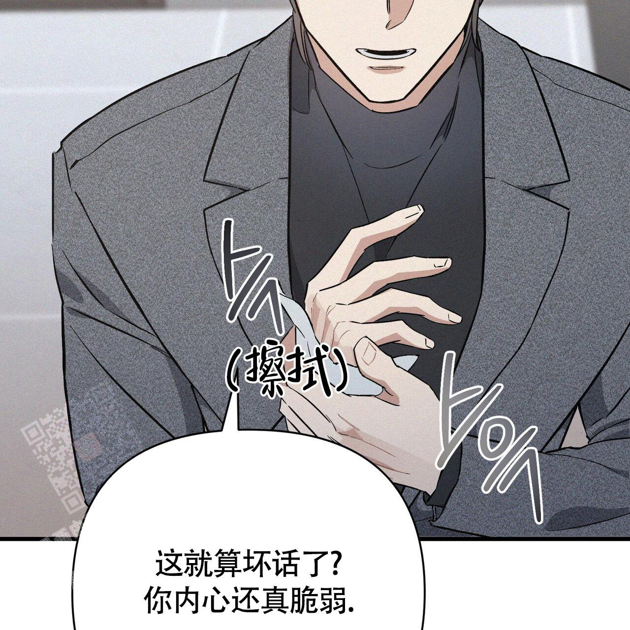 《圣诞之歌》漫画最新章节第4话免费下拉式在线观看章节第【39】张图片