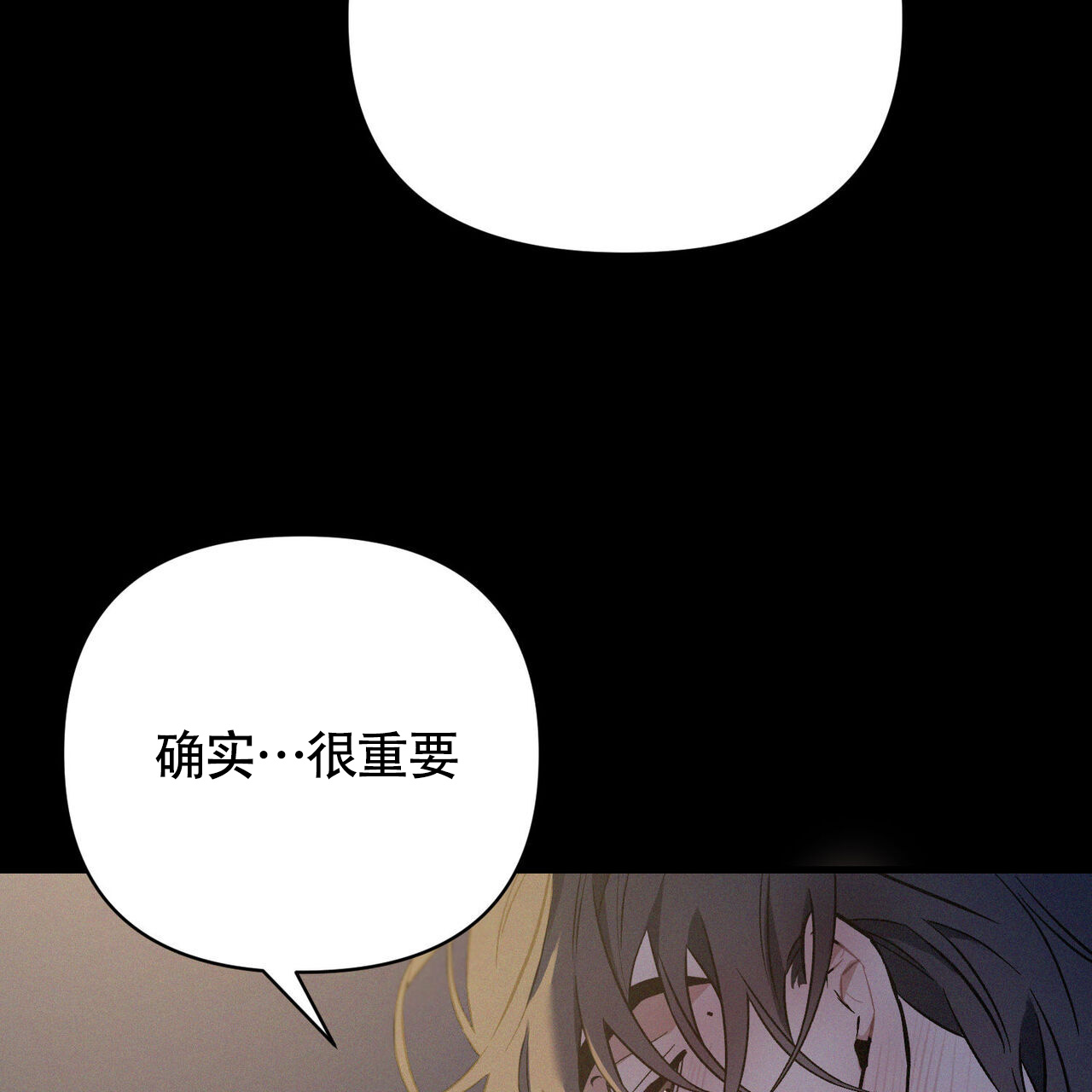 《圣诞之歌》漫画最新章节第3话免费下拉式在线观看章节第【62】张图片