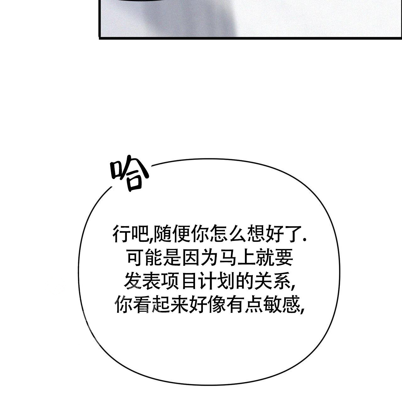 《圣诞之歌》漫画最新章节第4话免费下拉式在线观看章节第【61】张图片