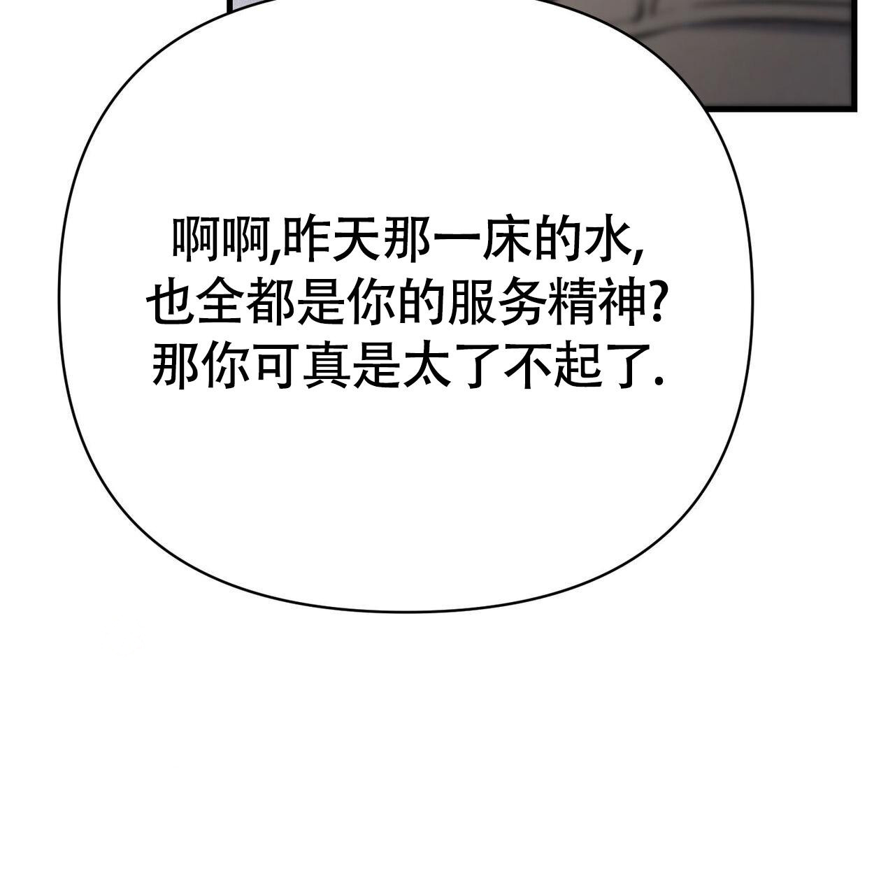 《圣诞之歌》漫画最新章节第4话免费下拉式在线观看章节第【72】张图片