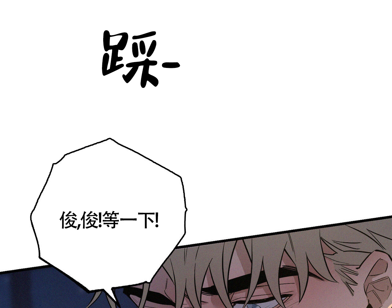 《圣诞之歌》漫画最新章节第2话免费下拉式在线观看章节第【25】张图片