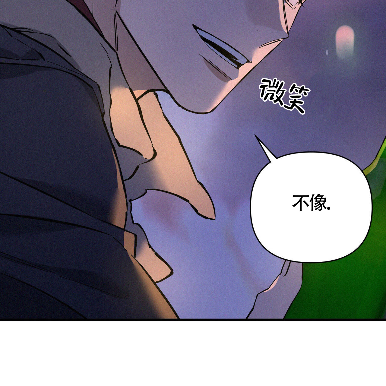 《圣诞之歌》漫画最新章节第1话免费下拉式在线观看章节第【48】张图片