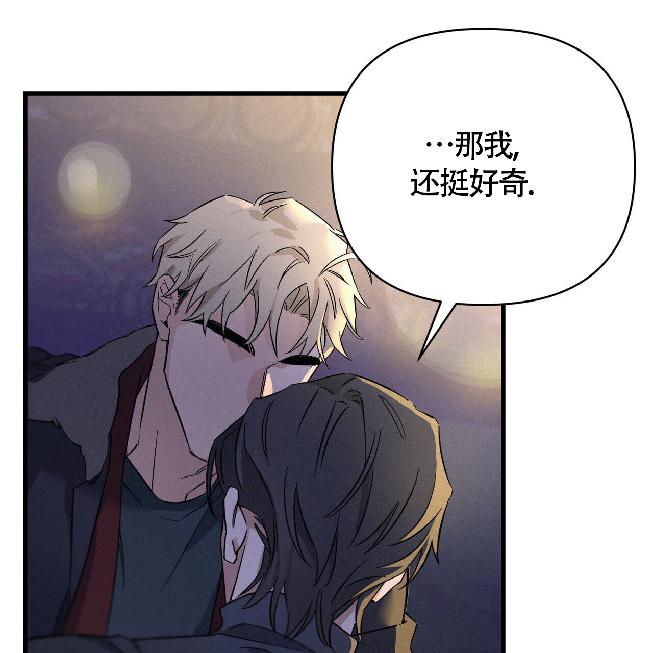 《圣诞之歌》漫画最新章节第1话免费下拉式在线观看章节第【72】张图片