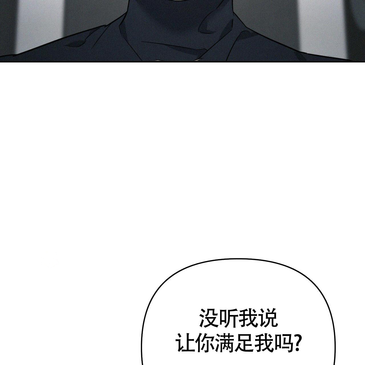 《圣诞之歌》漫画最新章节第7话免费下拉式在线观看章节第【12】张图片