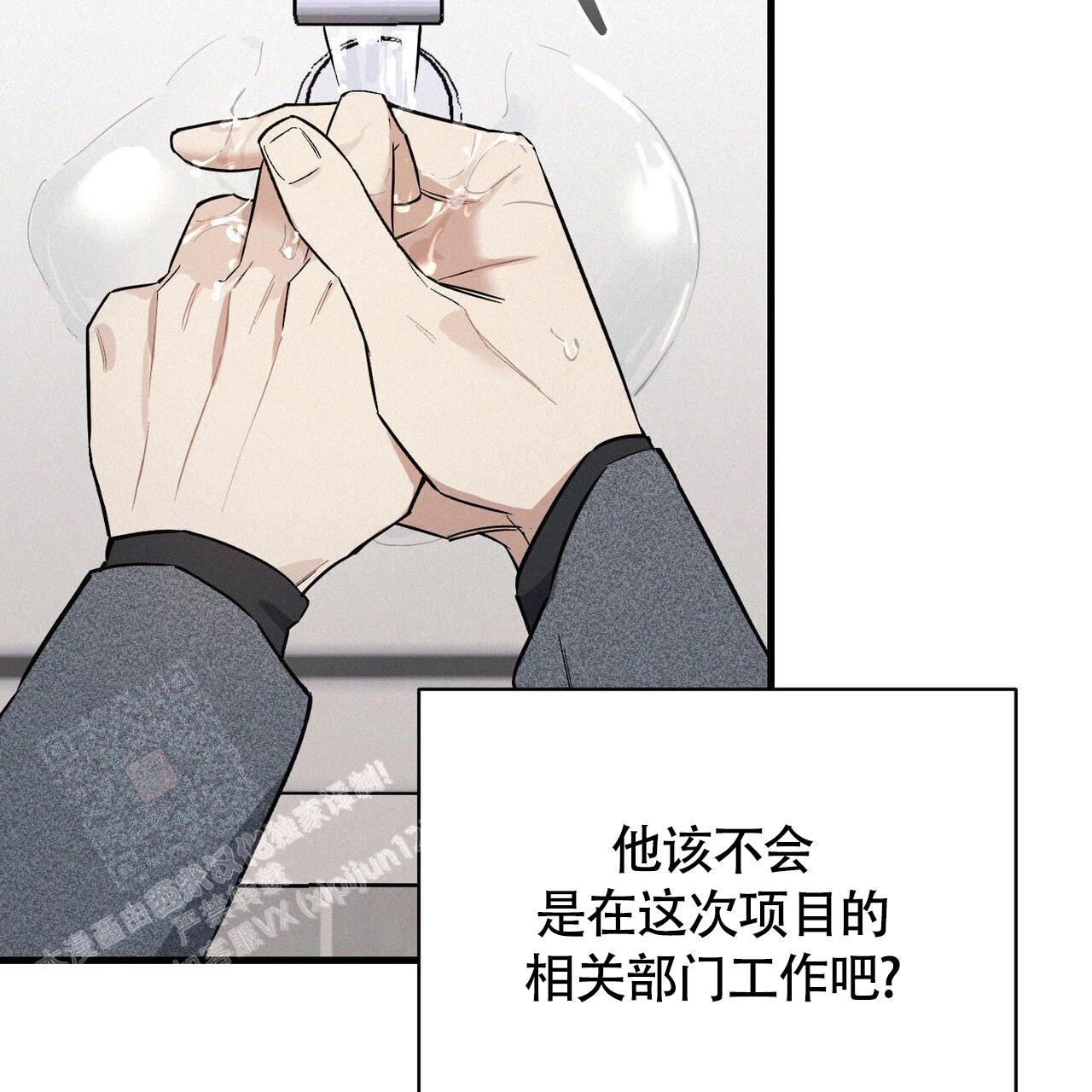 《圣诞之歌》漫画最新章节第4话免费下拉式在线观看章节第【29】张图片