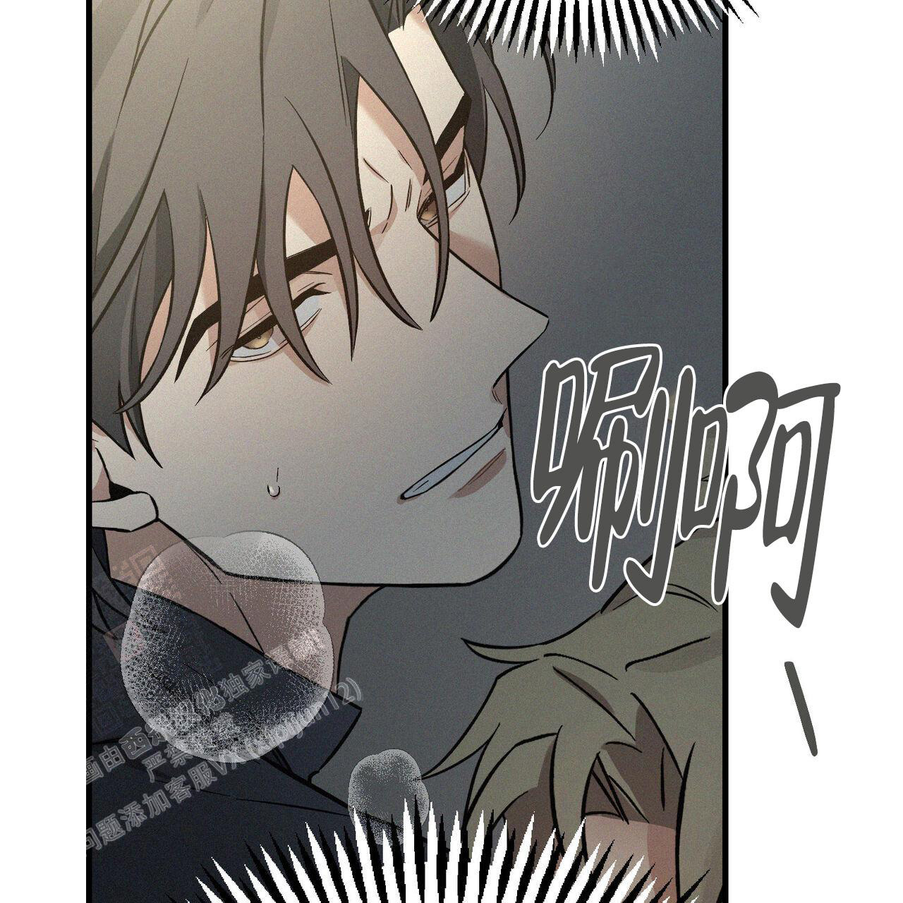 《圣诞之歌》漫画最新章节第6话免费下拉式在线观看章节第【11】张图片