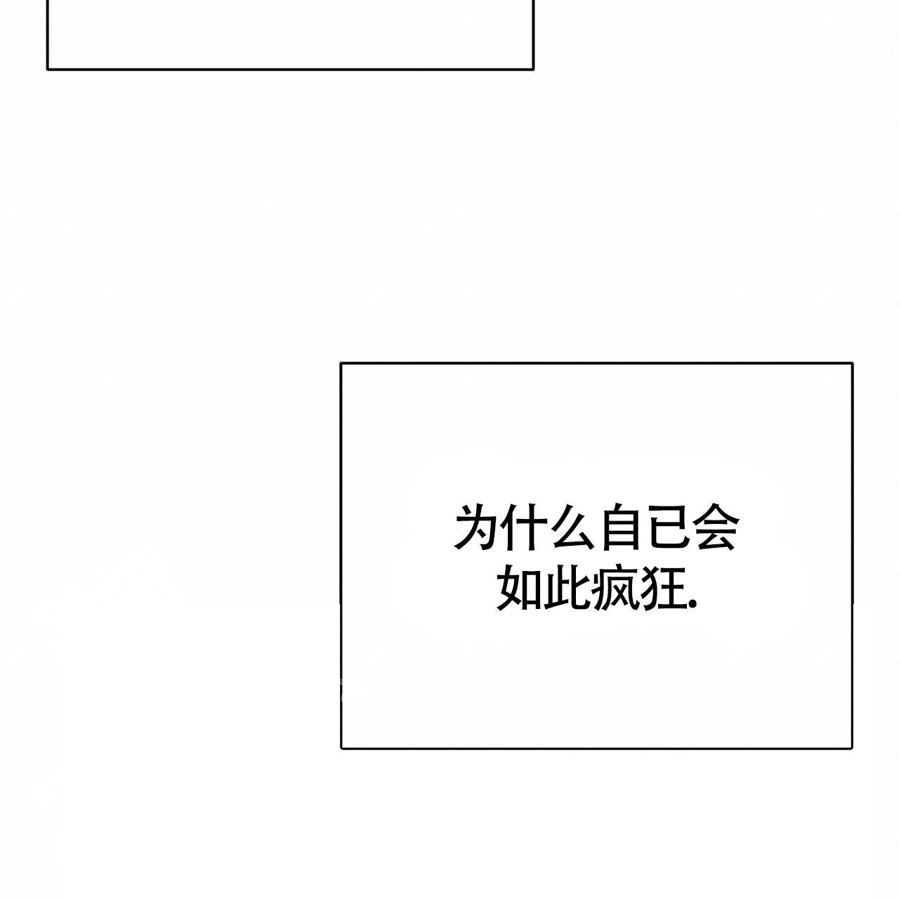 《圣诞之歌》漫画最新章节第5话免费下拉式在线观看章节第【34】张图片