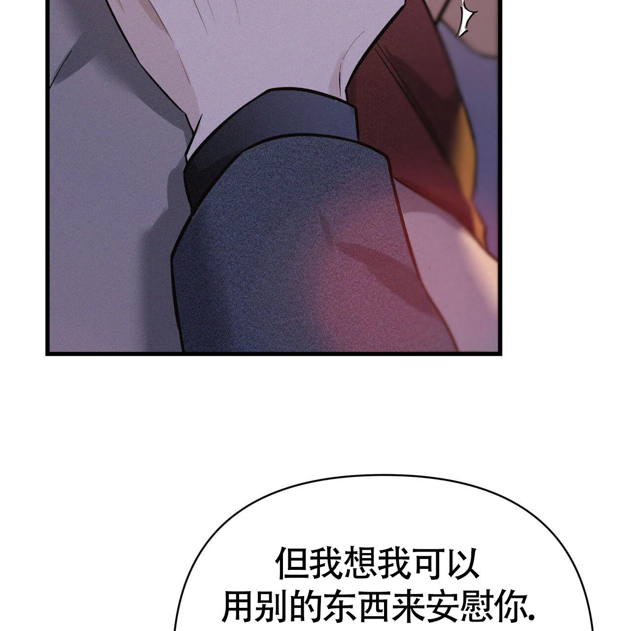 《圣诞之歌》漫画最新章节第8话免费下拉式在线观看章节第【47】张图片