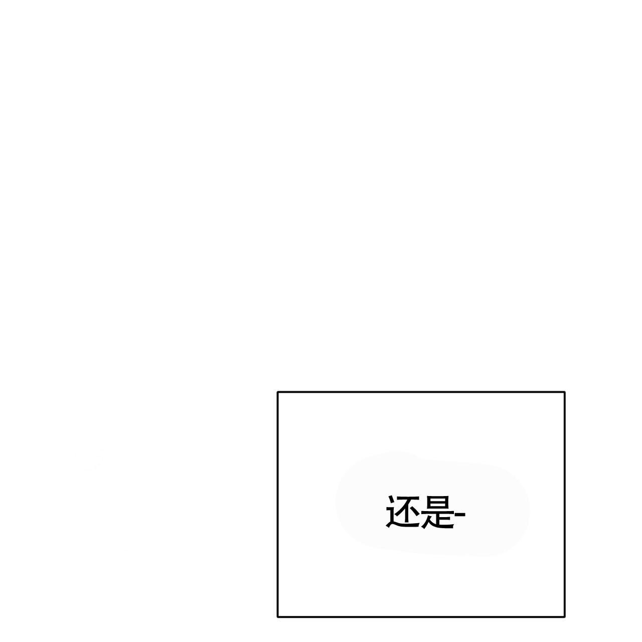 《圣诞之歌》漫画最新章节第8话免费下拉式在线观看章节第【6】张图片