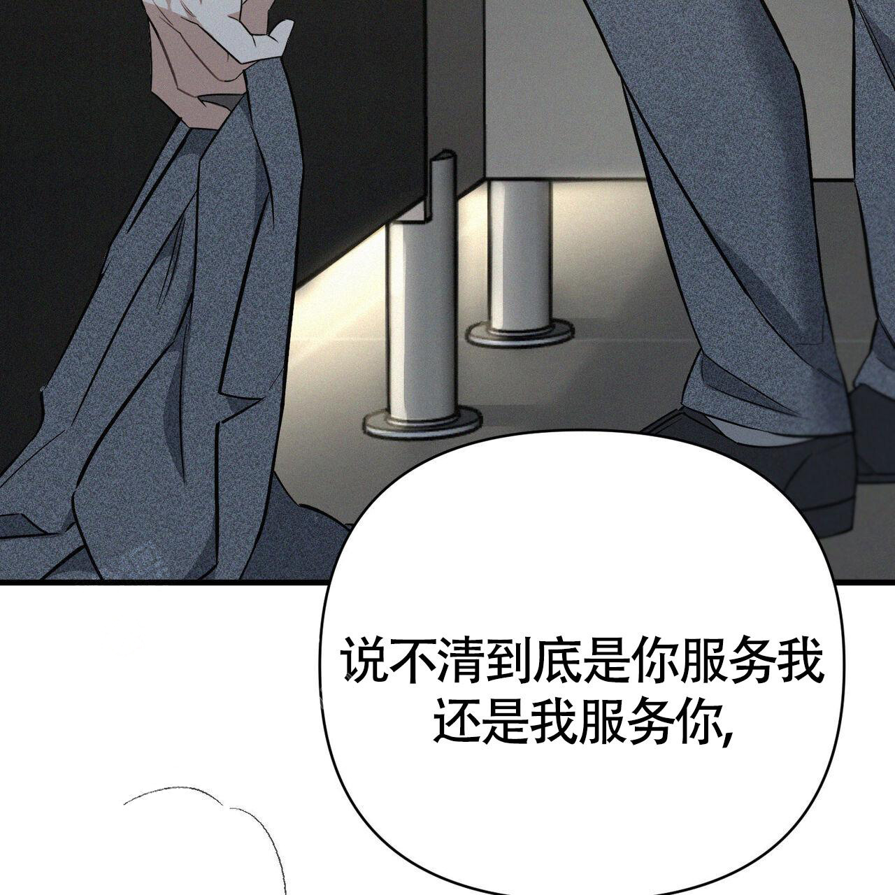 《圣诞之歌》漫画最新章节第7话免费下拉式在线观看章节第【29】张图片