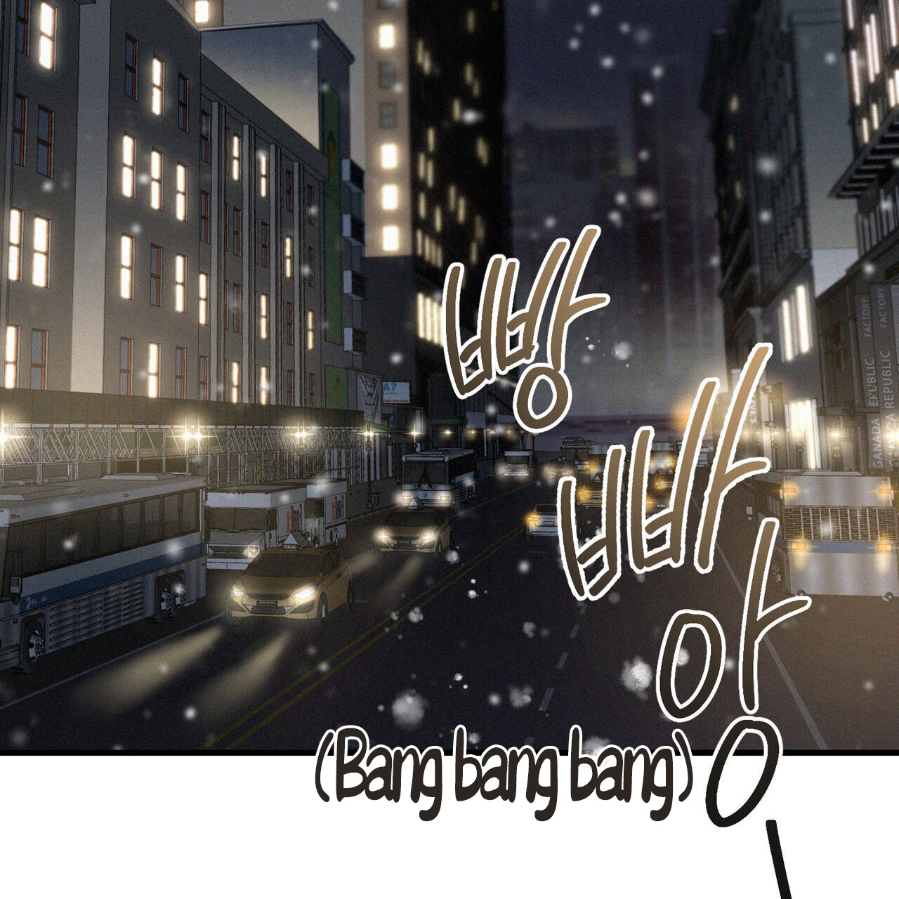 《圣诞之歌》漫画最新章节第1话免费下拉式在线观看章节第【2】张图片