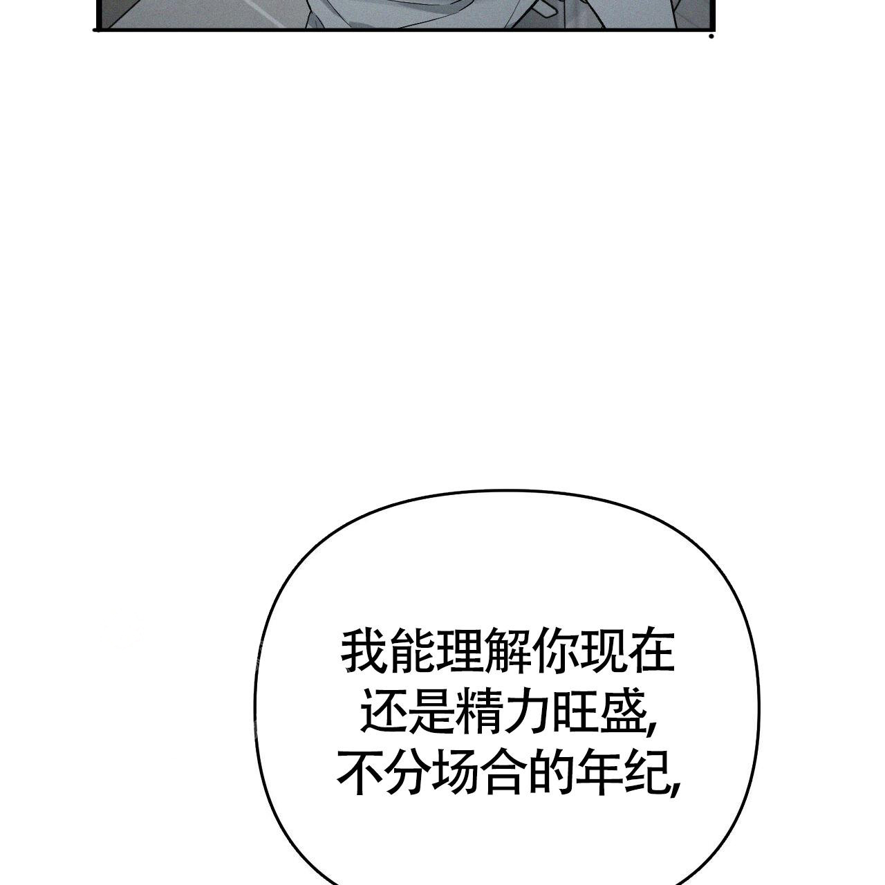 《圣诞之歌》漫画最新章节第6话免费下拉式在线观看章节第【50】张图片