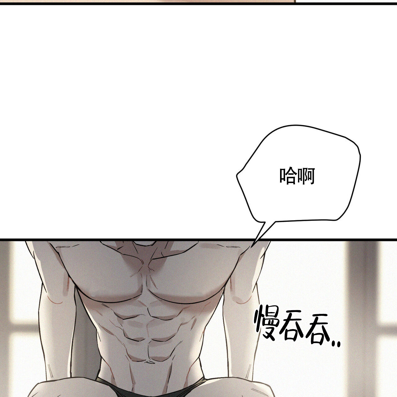 《圣诞之歌》漫画最新章节第2话免费下拉式在线观看章节第【73】张图片