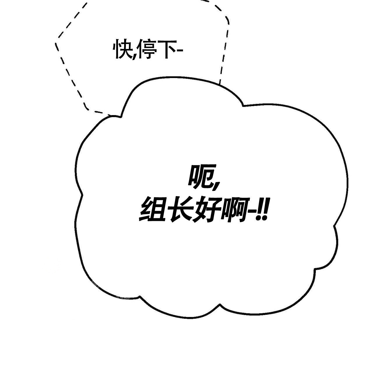 《圣诞之歌》漫画最新章节第6话免费下拉式在线观看章节第【5】张图片