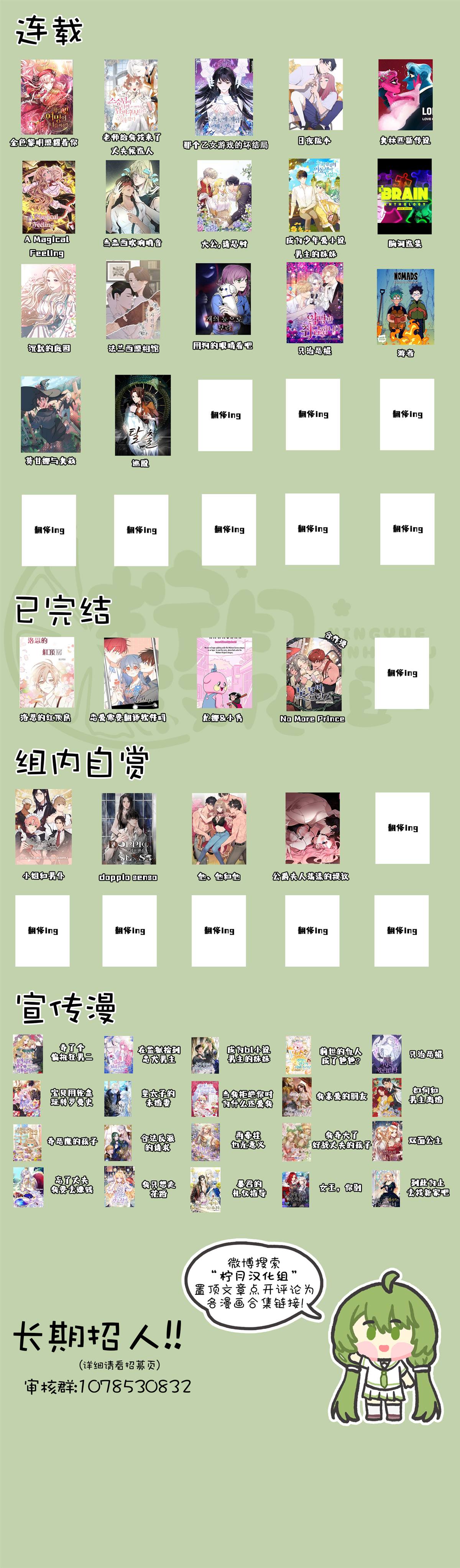 《莫甘娜和奥兹》漫画最新章节第25话免费下拉式在线观看章节第【8】张图片