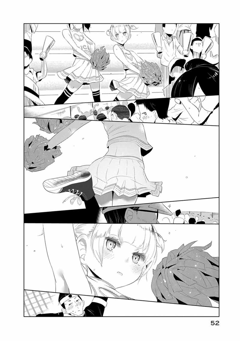 《攀岩的小寺同学》漫画最新章节第11.5话免费下拉式在线观看章节第【4】张图片