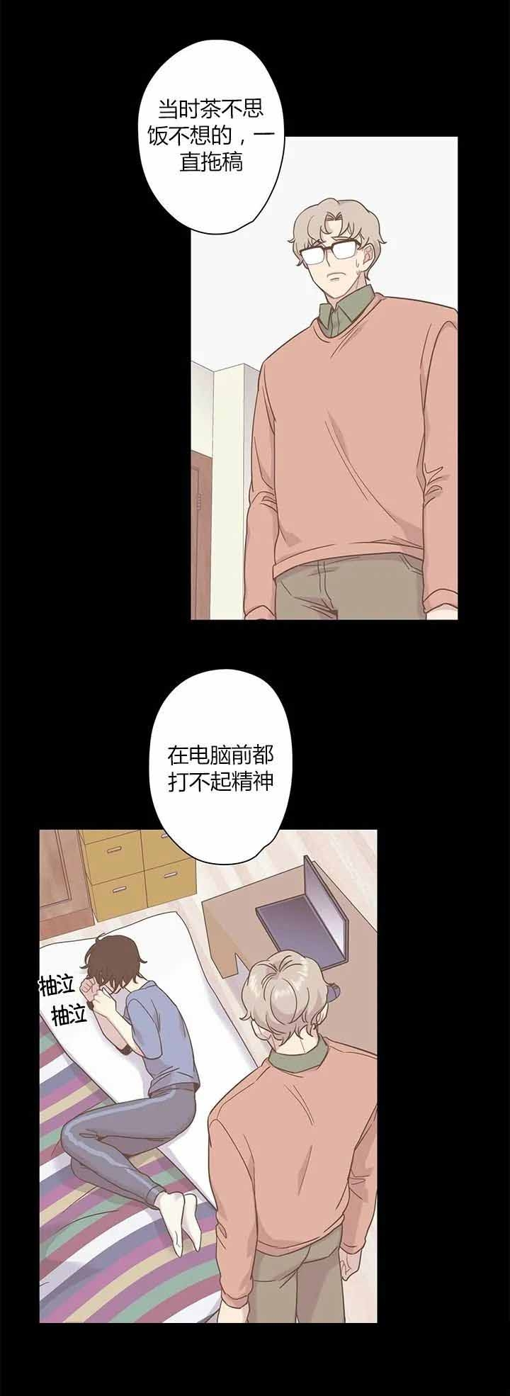 《前辈！我们谈谈吧》漫画最新章节第11话免费下拉式在线观看章节第【1】张图片