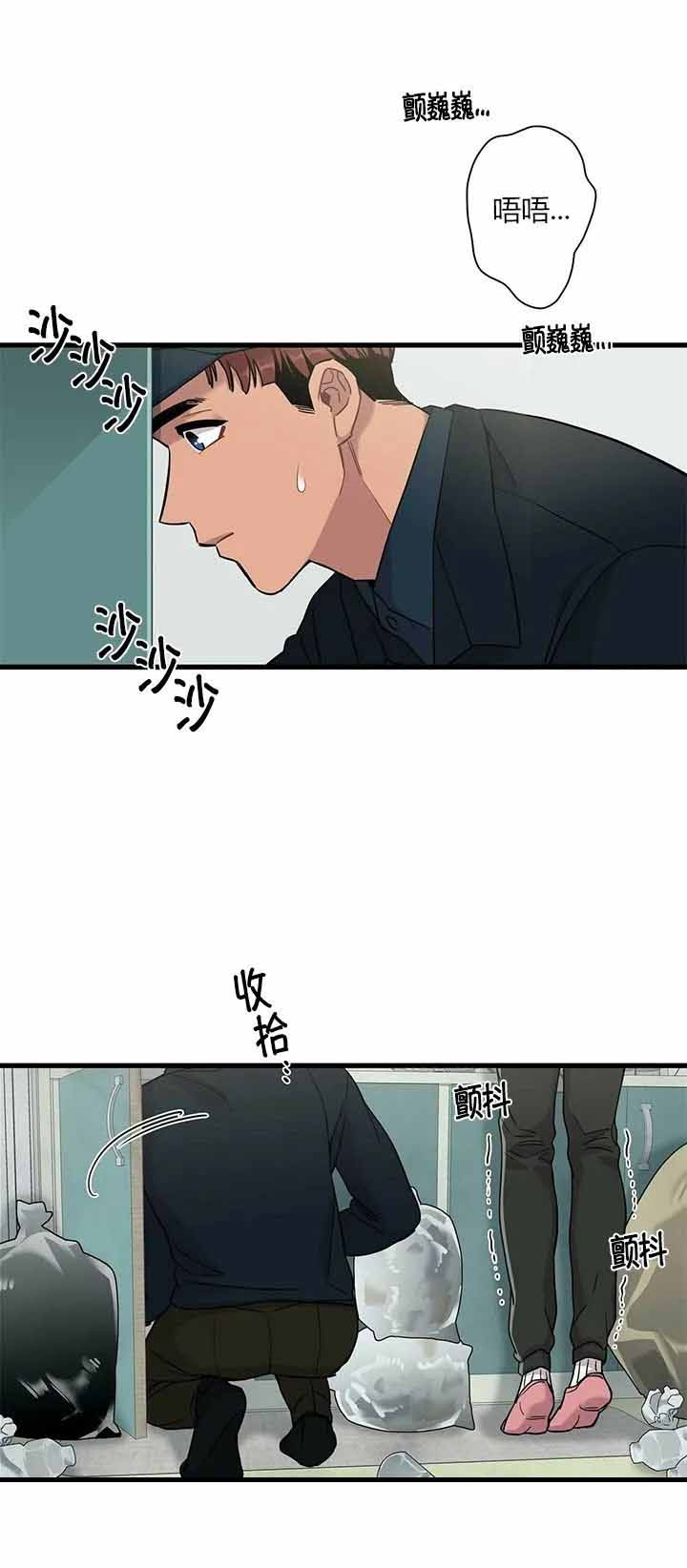 《前辈！我们谈谈吧》漫画最新章节第7话免费下拉式在线观看章节第【9】张图片