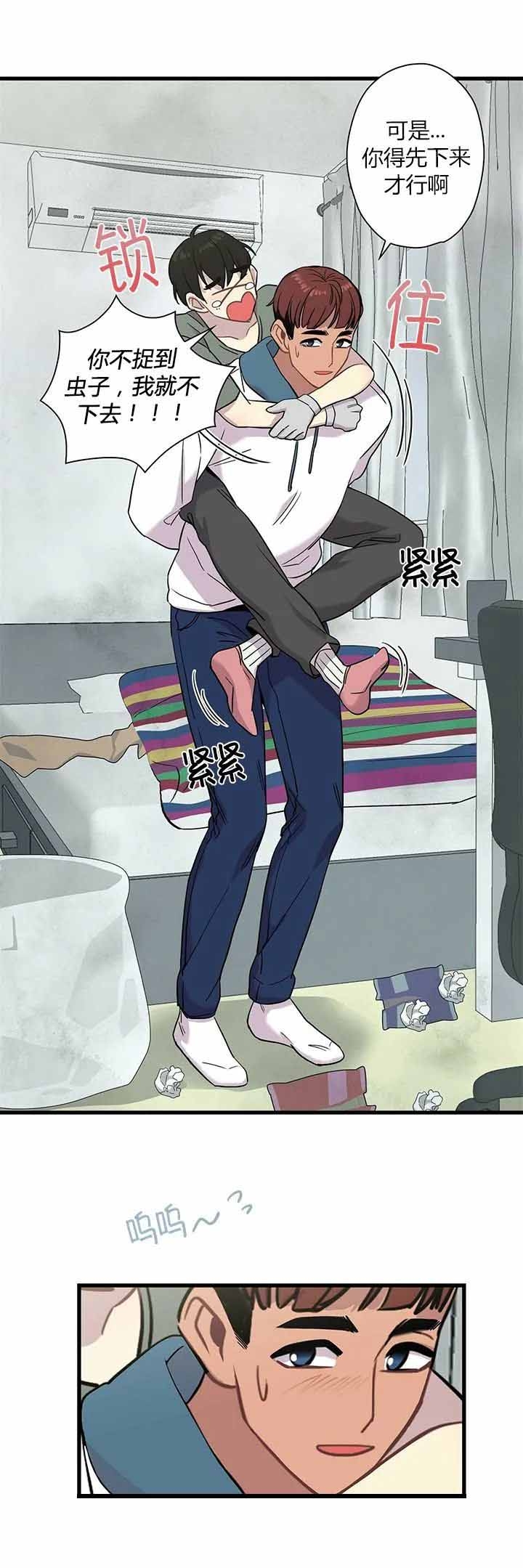 《前辈！我们谈谈吧》漫画最新章节第10话免费下拉式在线观看章节第【7】张图片